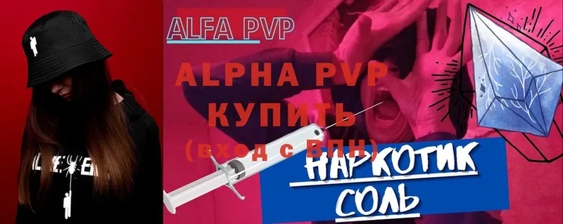 Alpha PVP Crystall  Бобров 