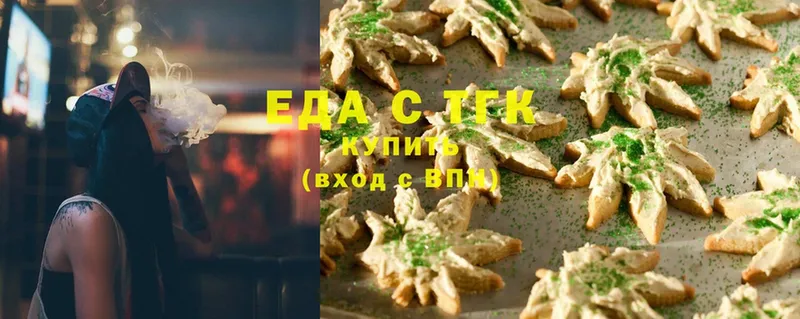 Canna-Cookies конопля  купить  цена  Бобров 