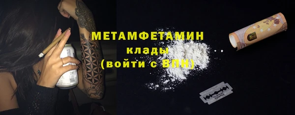 COCAINE Богданович