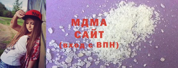 COCAINE Богданович