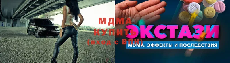 MDMA crystal  Бобров 