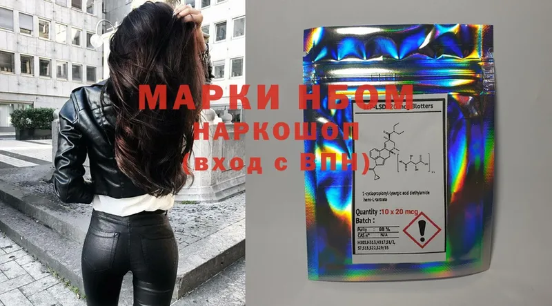 Марки 25I-NBOMe 1,5мг  площадка формула  Бобров  закладки  мега зеркало 